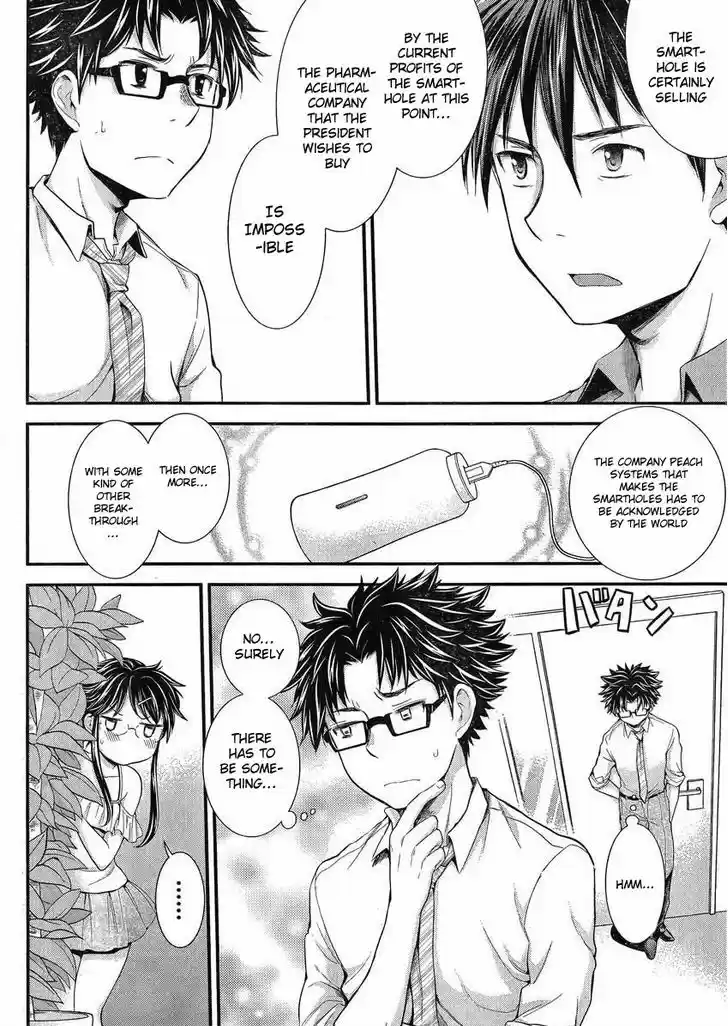 Read ASSASSINE Manga Online