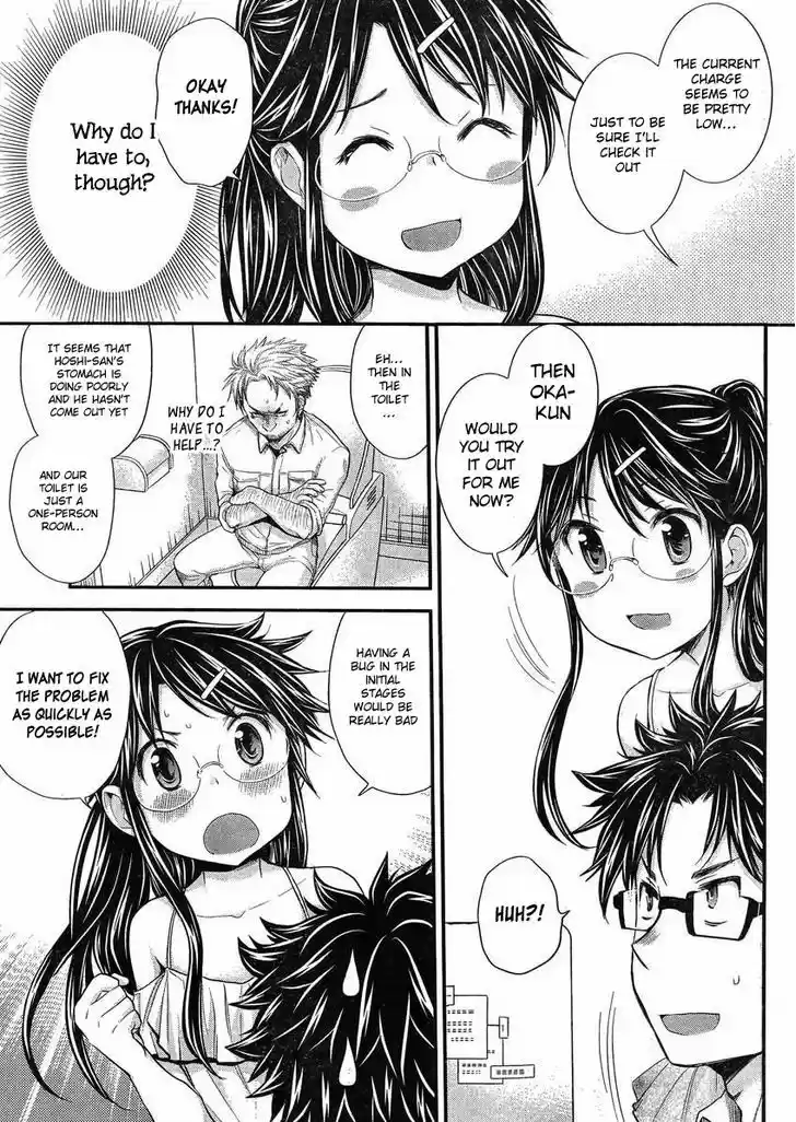 Read ASSASSINE Manga Online