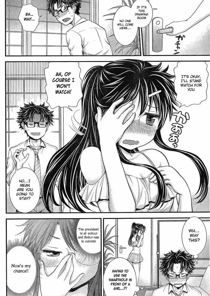 Read ASSASSINE Manga Online