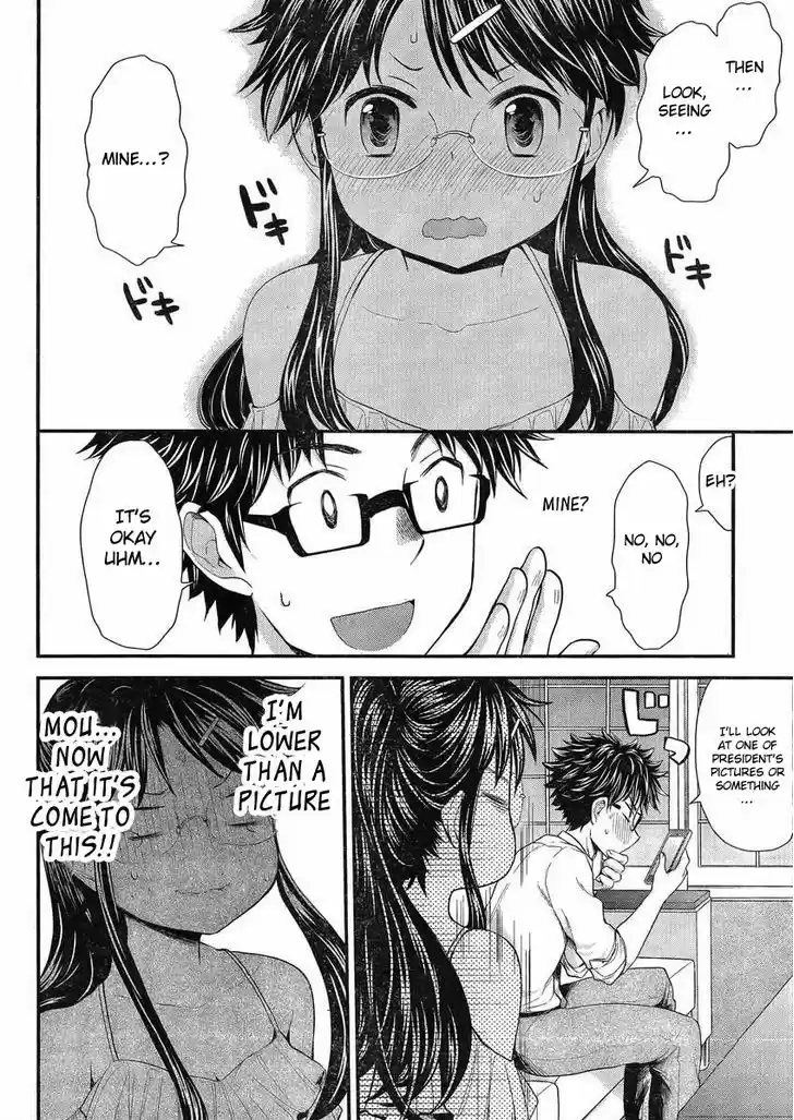 Read ASSASSINE Manga Online