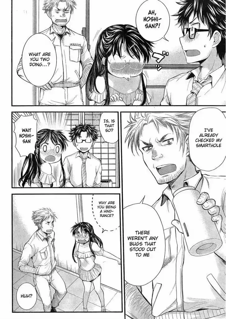 Read ASSASSINE Manga Online