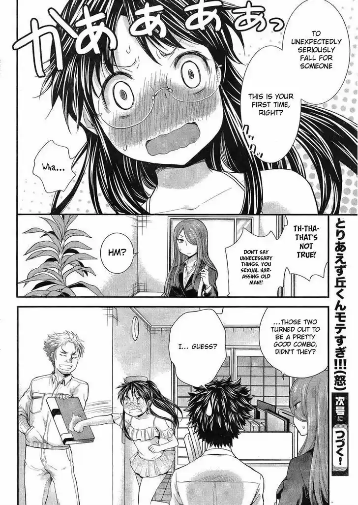 Read ASSASSINE Manga Online