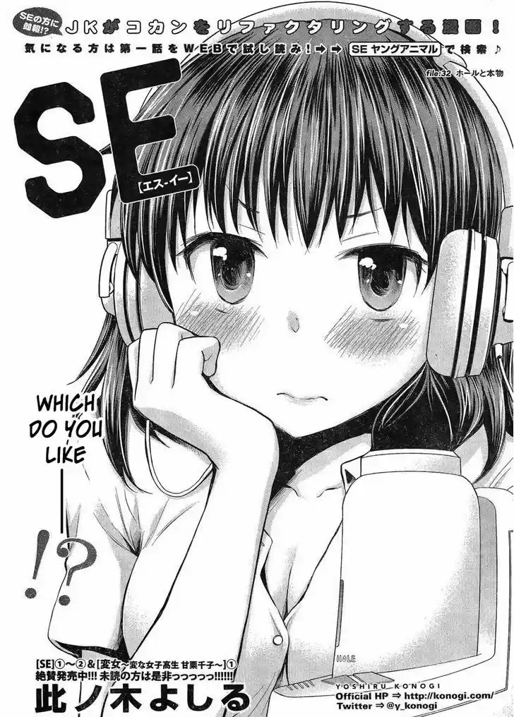 Read ASSASSINE Manga Online