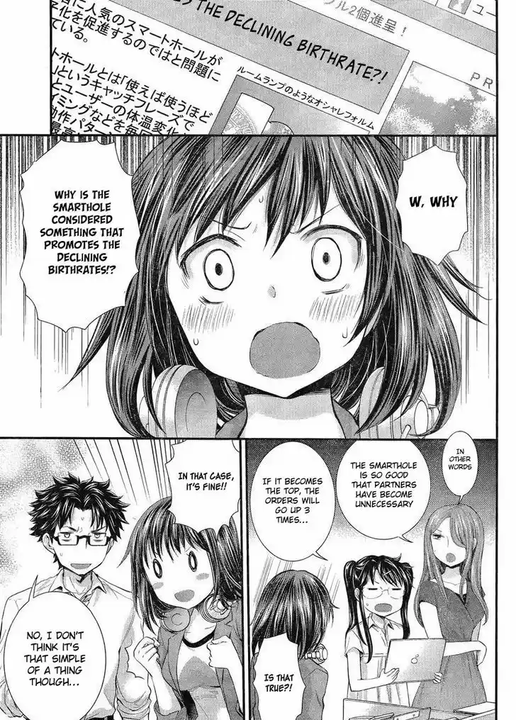 Read ASSASSINE Manga Online