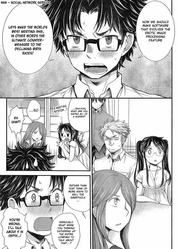 Read ASSASSINE Manga Online