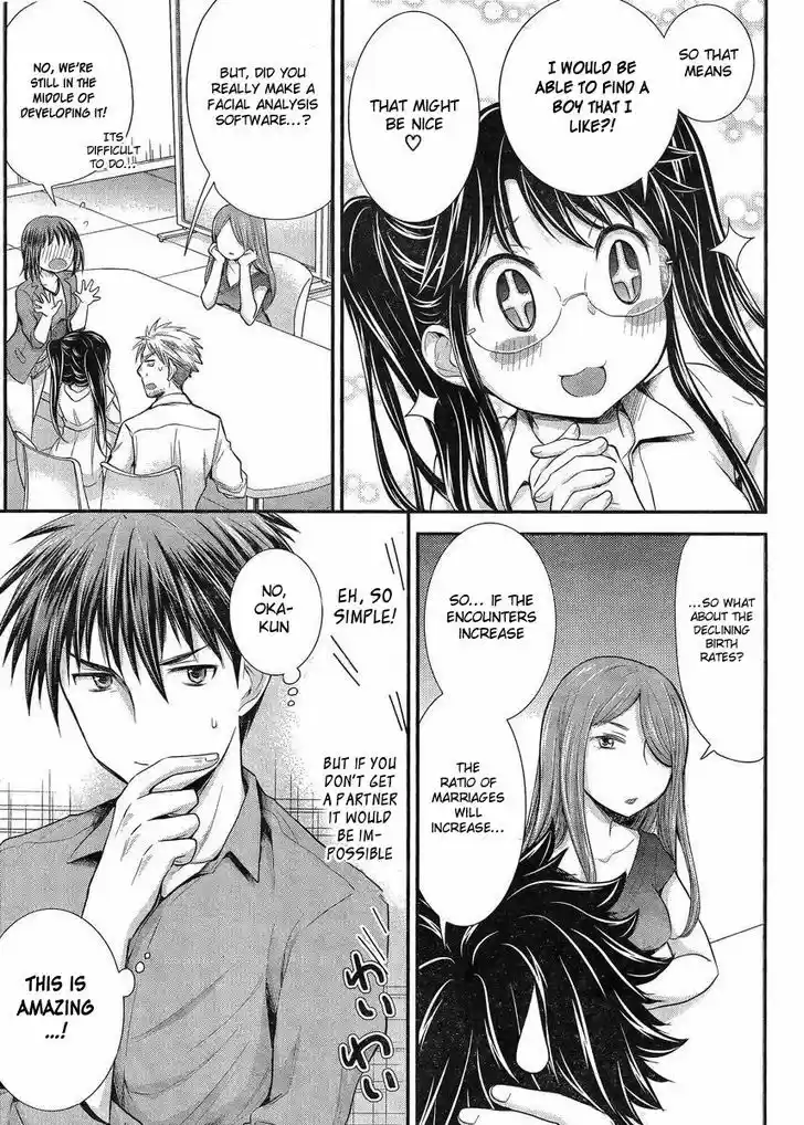 Read ASSASSINE Manga Online