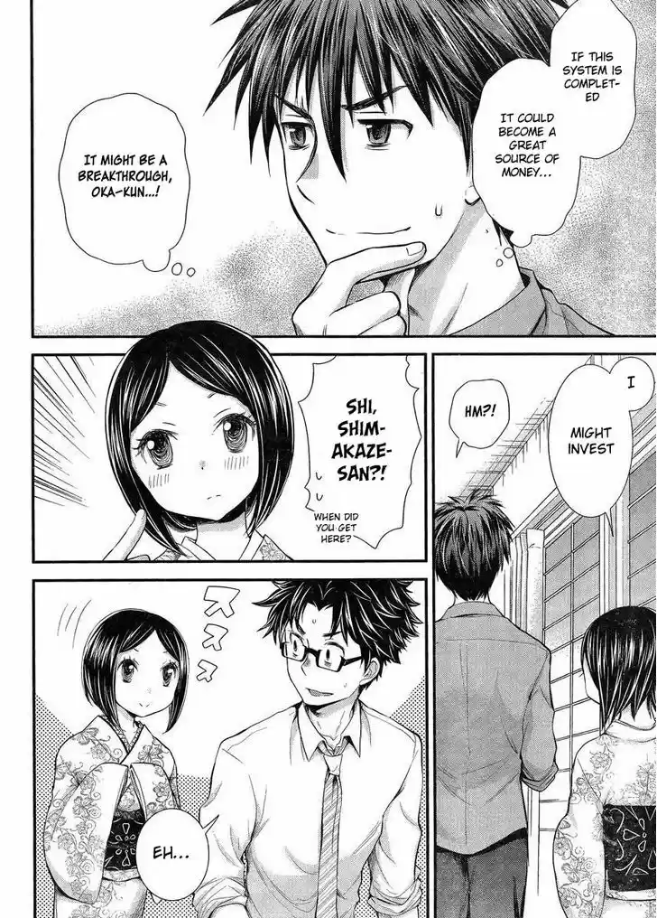 Read ASSASSINE Manga Online