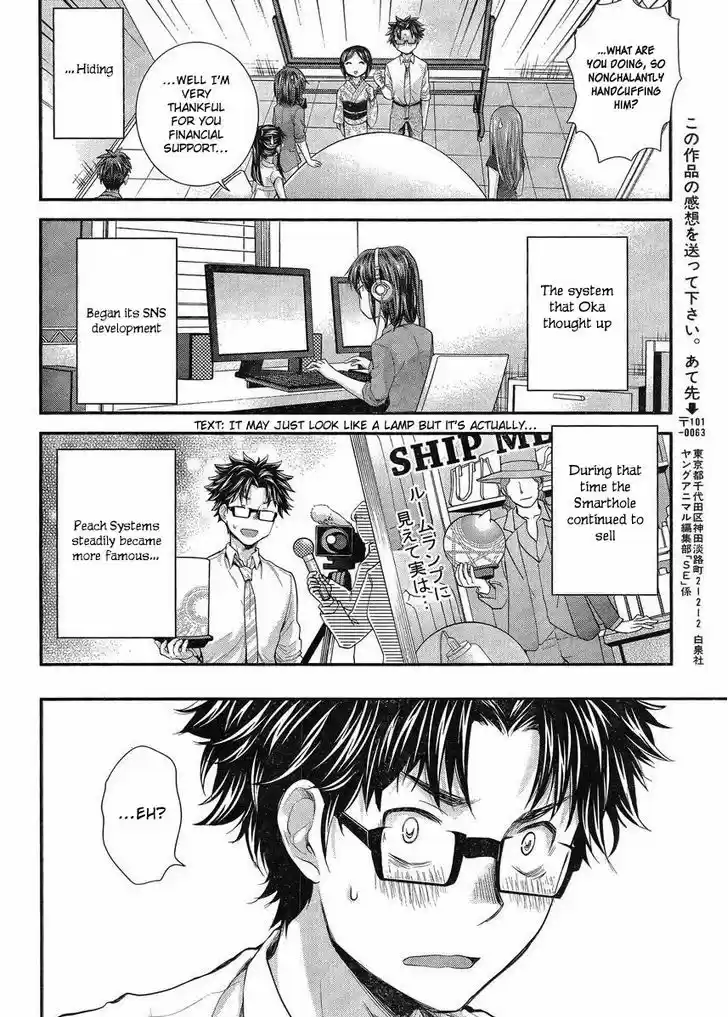 Read ASSASSINE Manga Online