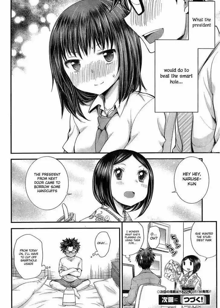 Read ASSASSINE Manga Online