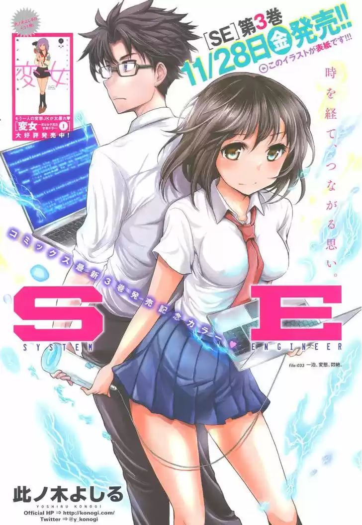 Read ASSASSINE Manga Online