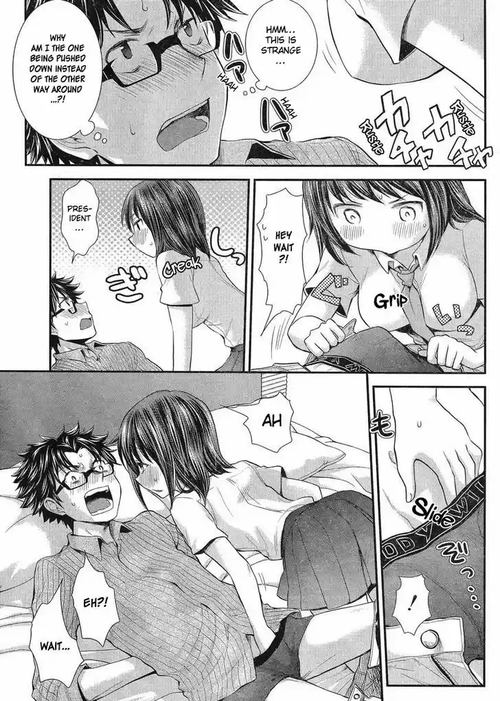 Read ASSASSINE Manga Online