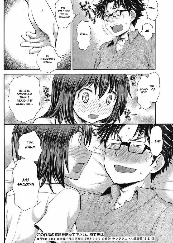 Read ASSASSINE Manga Online