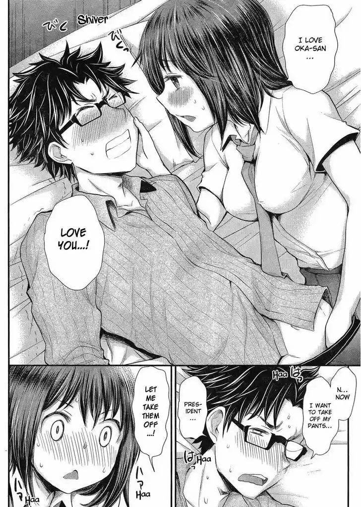 Read ASSASSINE Manga Online