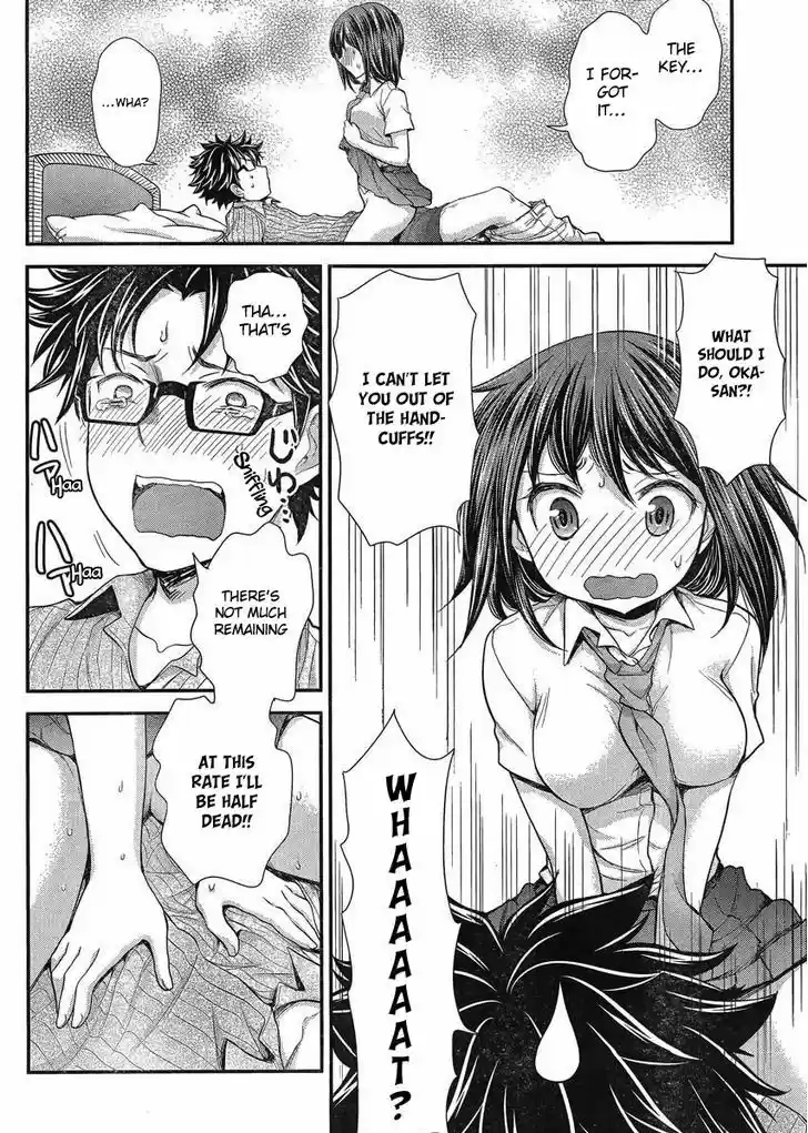 Read ASSASSINE Manga Online