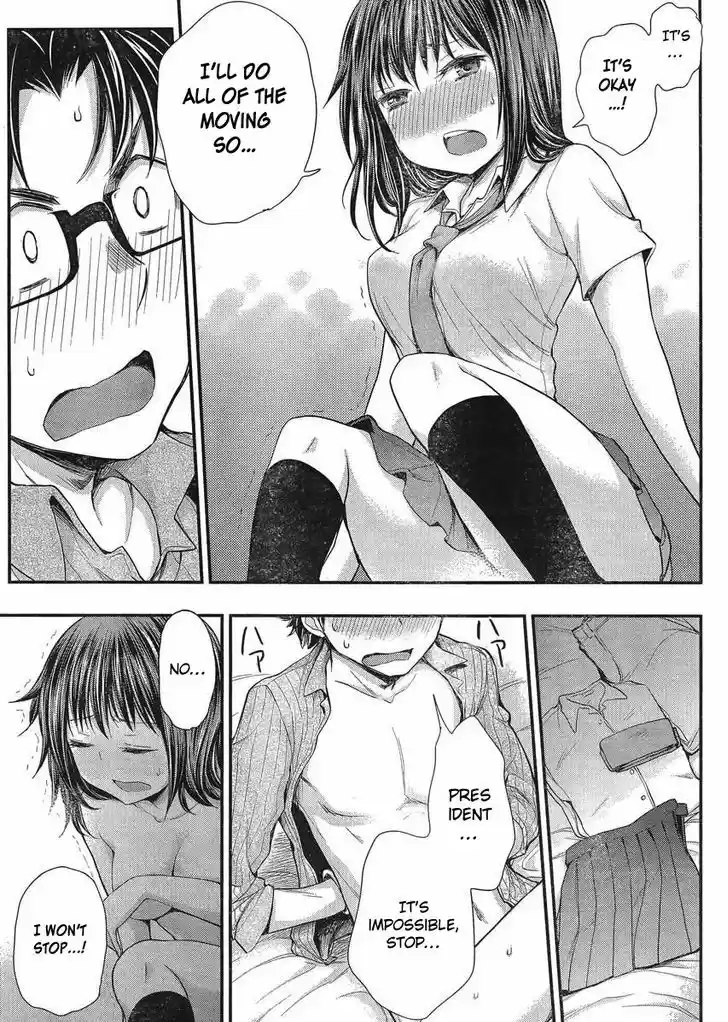 Read ASSASSINE Manga Online