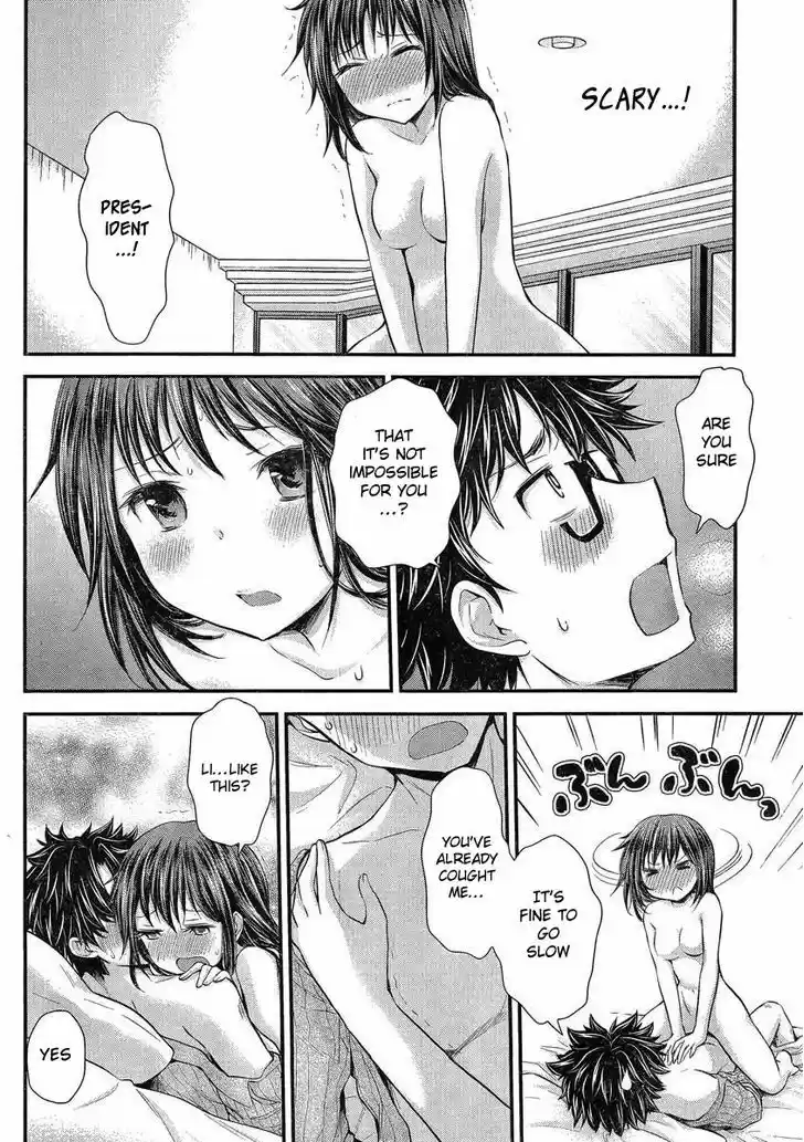 Read ASSASSINE Manga Online