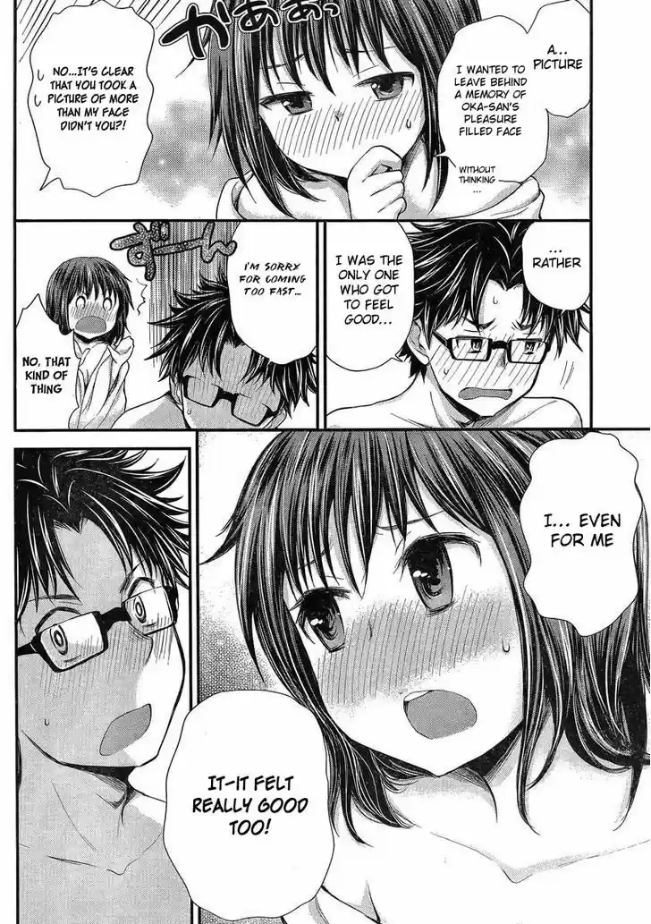 Read ASSASSINE Manga Online