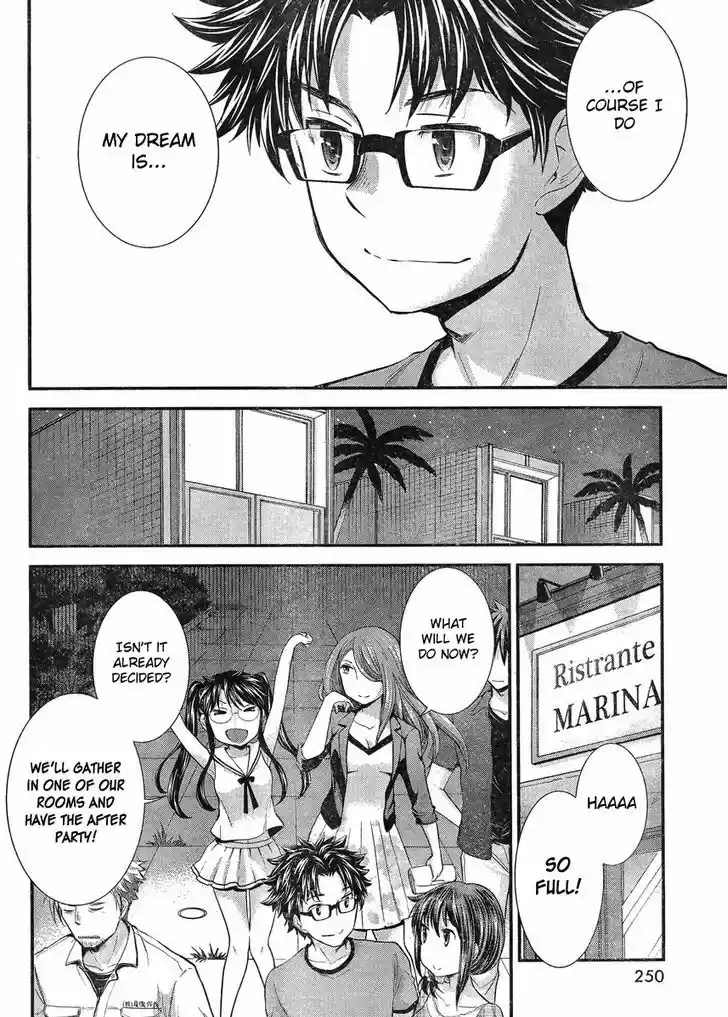 Read ASSASSINE Manga Online