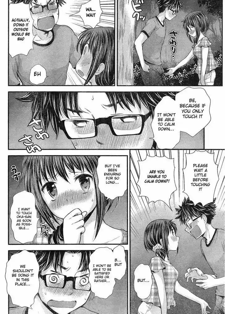 Read ASSASSINE Manga Online