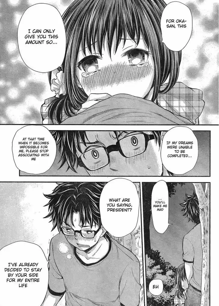 Read ASSASSINE Manga Online