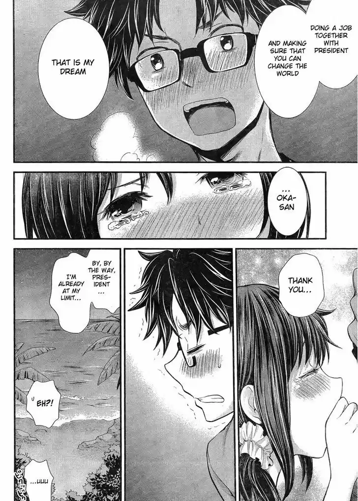 Read ASSASSINE Manga Online