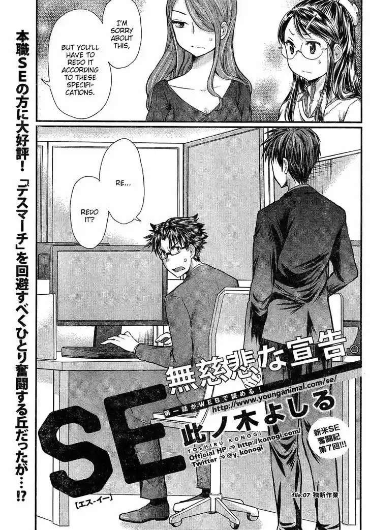 Read ASSASSINE Manga Online