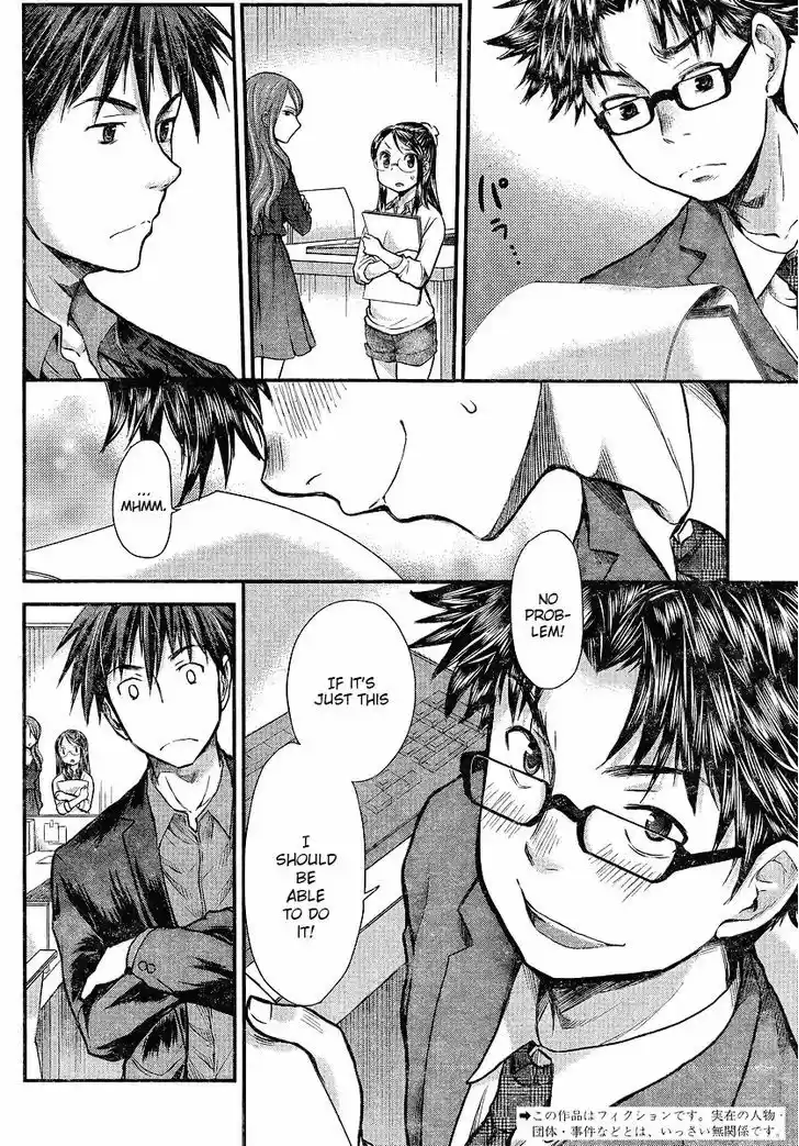 Read ASSASSINE Manga Online