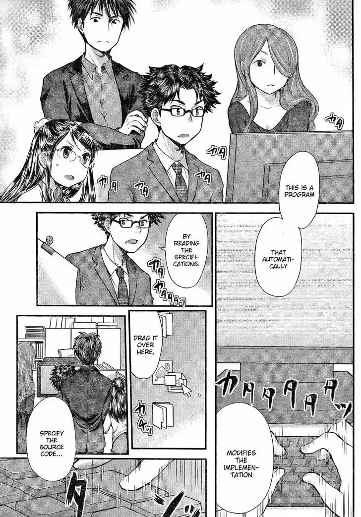 Read ASSASSINE Manga Online