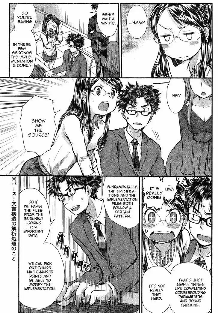 Read ASSASSINE Manga Online