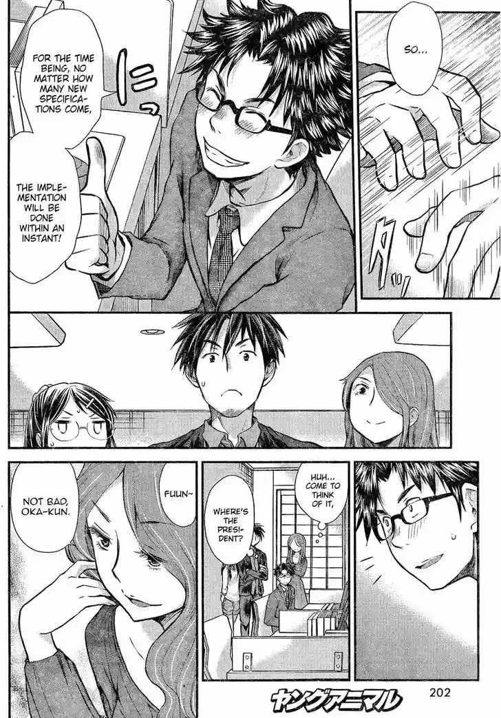 Read ASSASSINE Manga Online