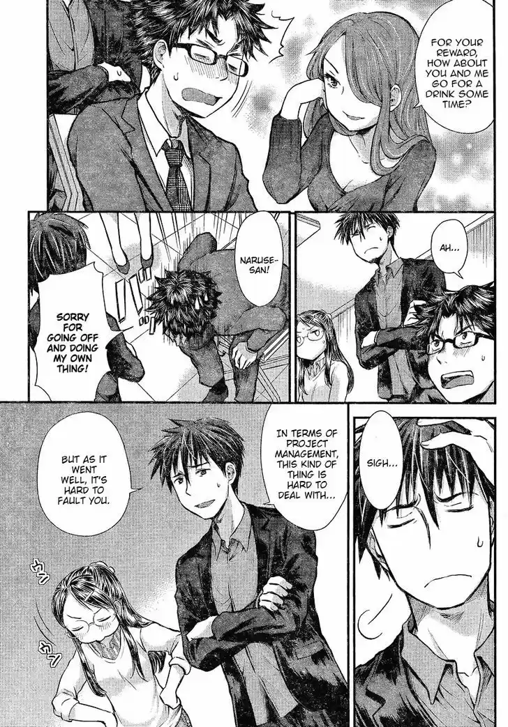 Read ASSASSINE Manga Online