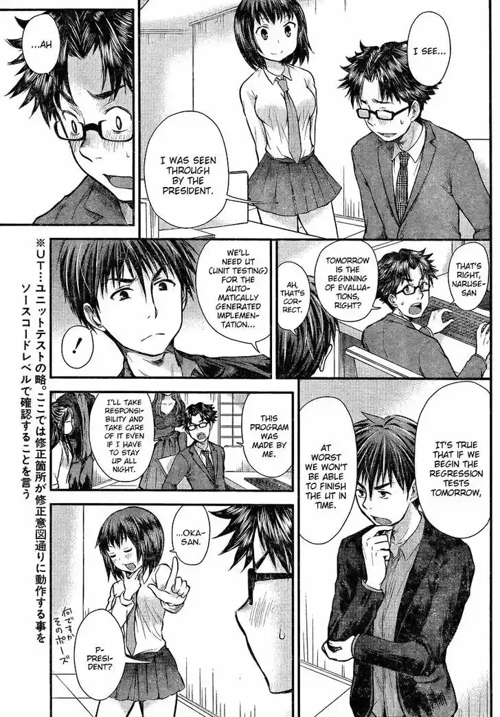 Read ASSASSINE Manga Online