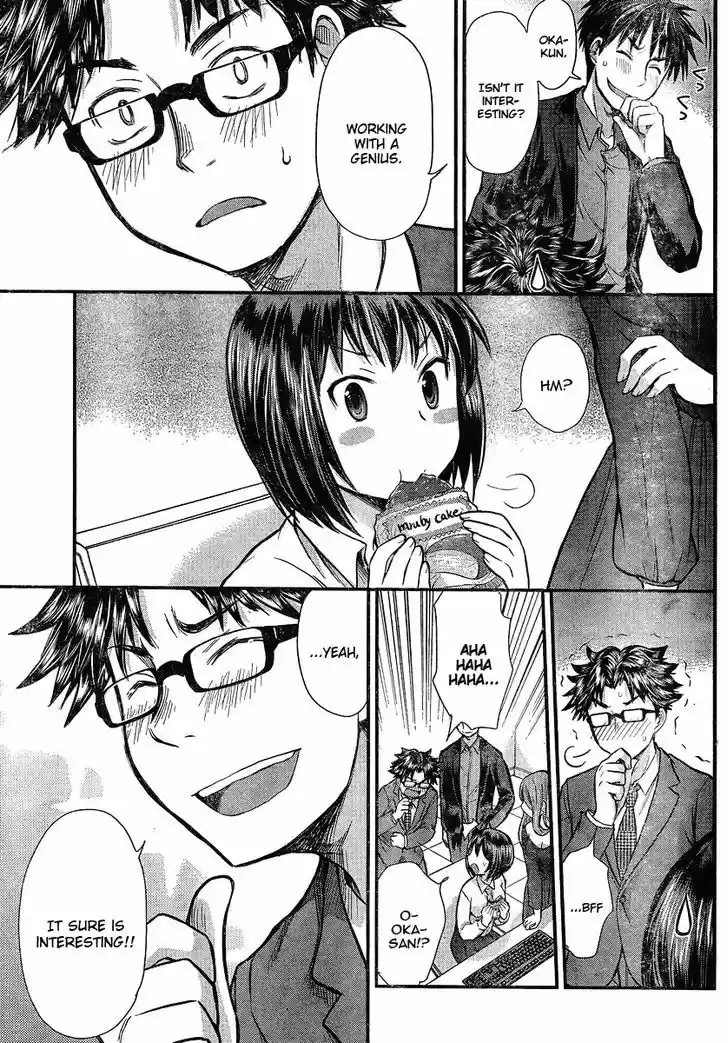 Read ASSASSINE Manga Online