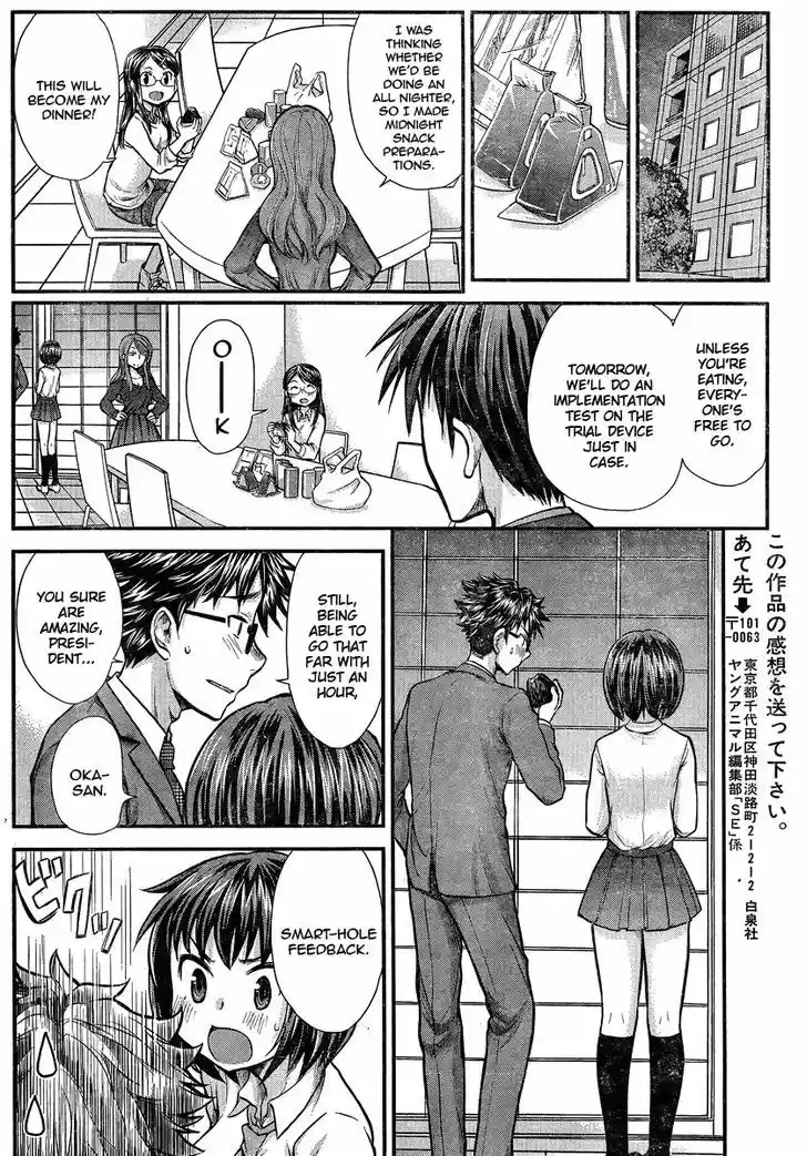 Read ASSASSINE Manga Online