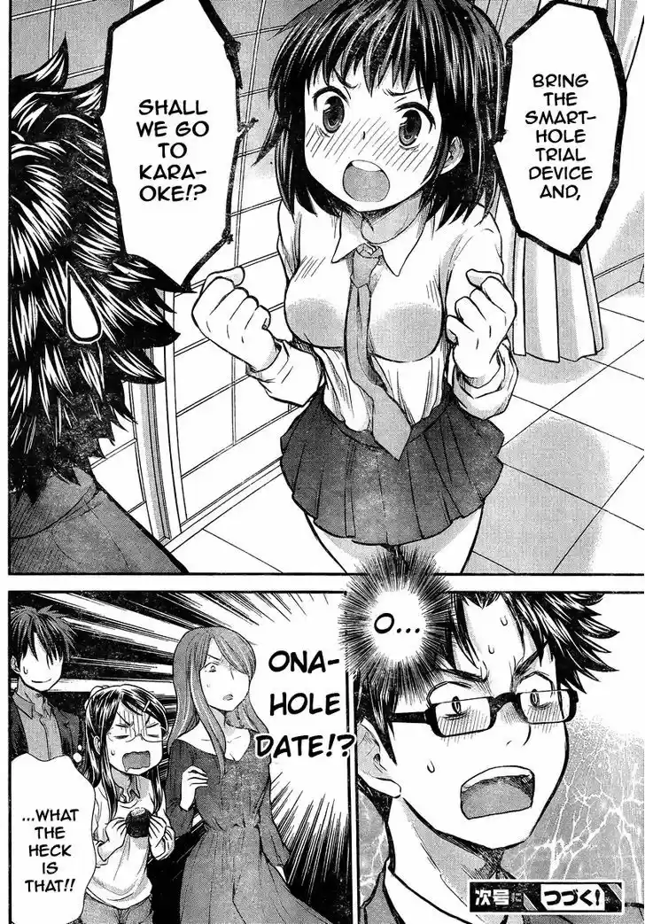 Read ASSASSINE Manga Online