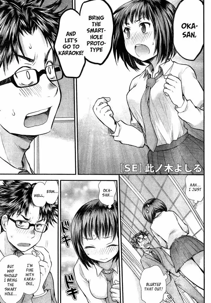 Read ASSASSINE Manga Online