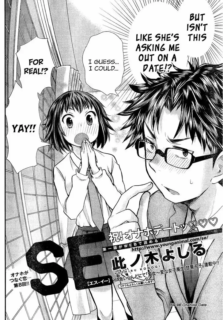 Read ASSASSINE Manga Online