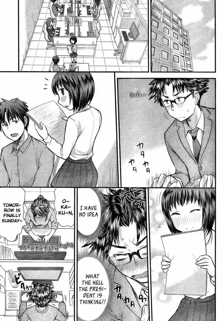 Read ASSASSINE Manga Online