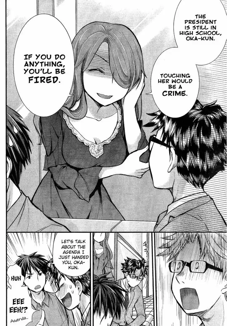 Read ASSASSINE Manga Online