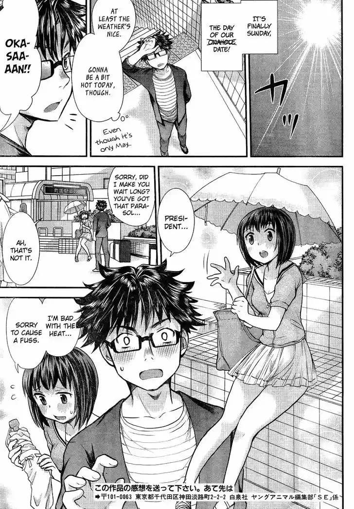 Read ASSASSINE Manga Online