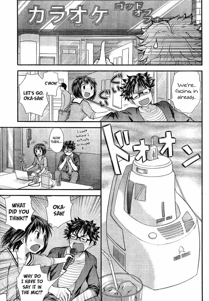 Read ASSASSINE Manga Online