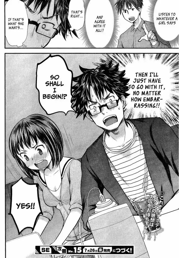 Read ASSASSINE Manga Online