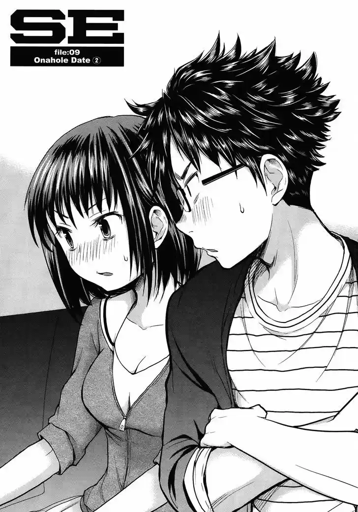 Read ASSASSINE Manga Online