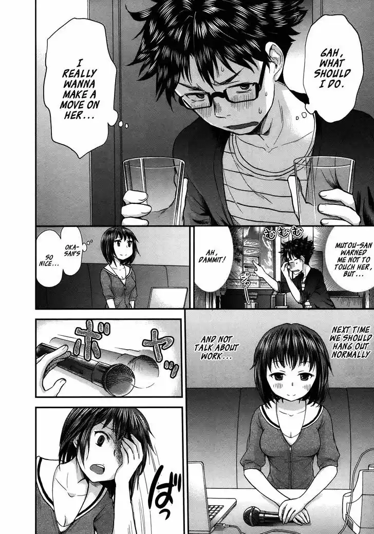 Read ASSASSINE Manga Online