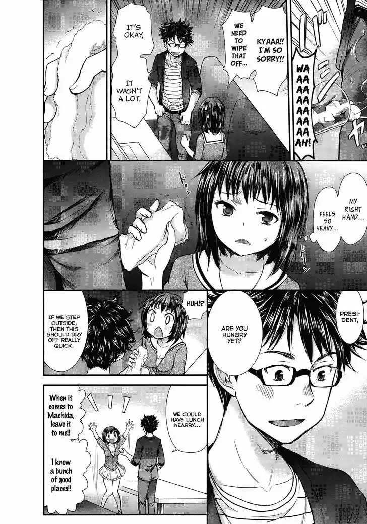 Read ASSASSINE Manga Online