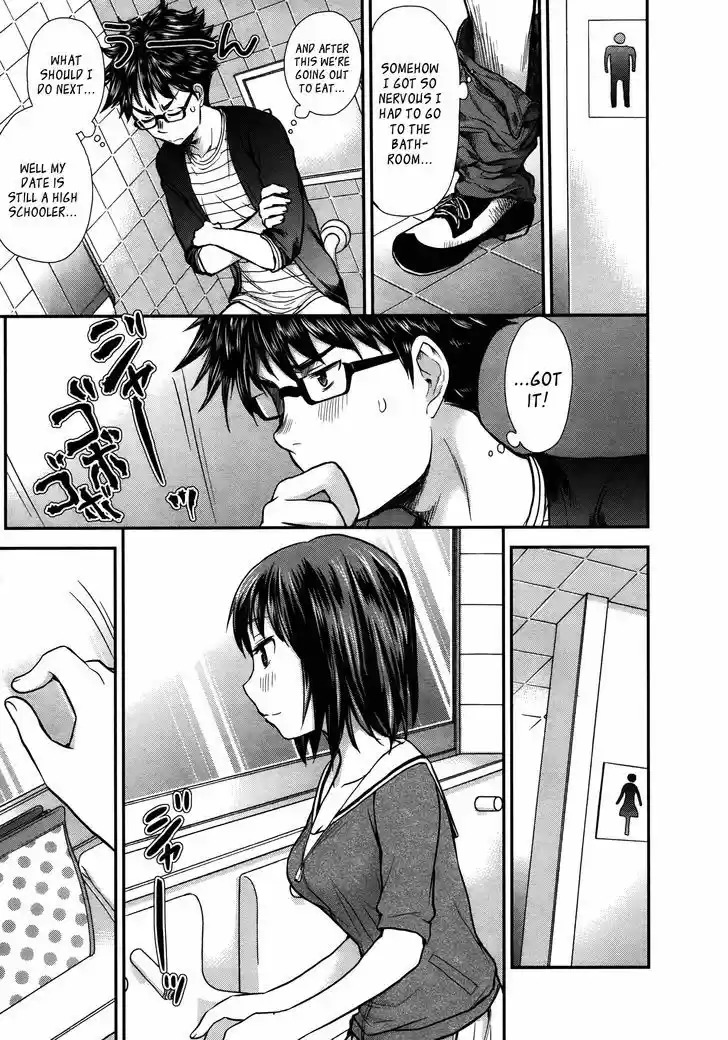 Read ASSASSINE Manga Online