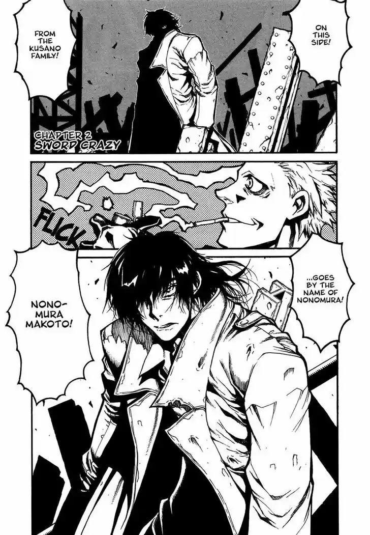 Read ASSASSINE Manga Online