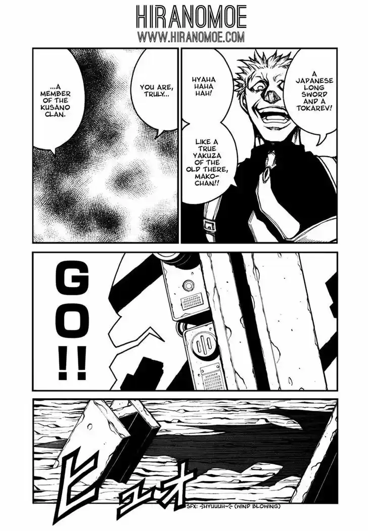 Read ASSASSINE Manga Online