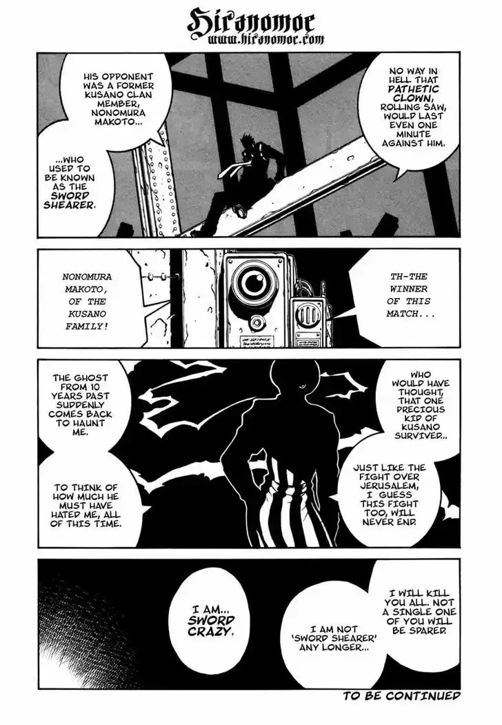 Read ASSASSINE Manga Online