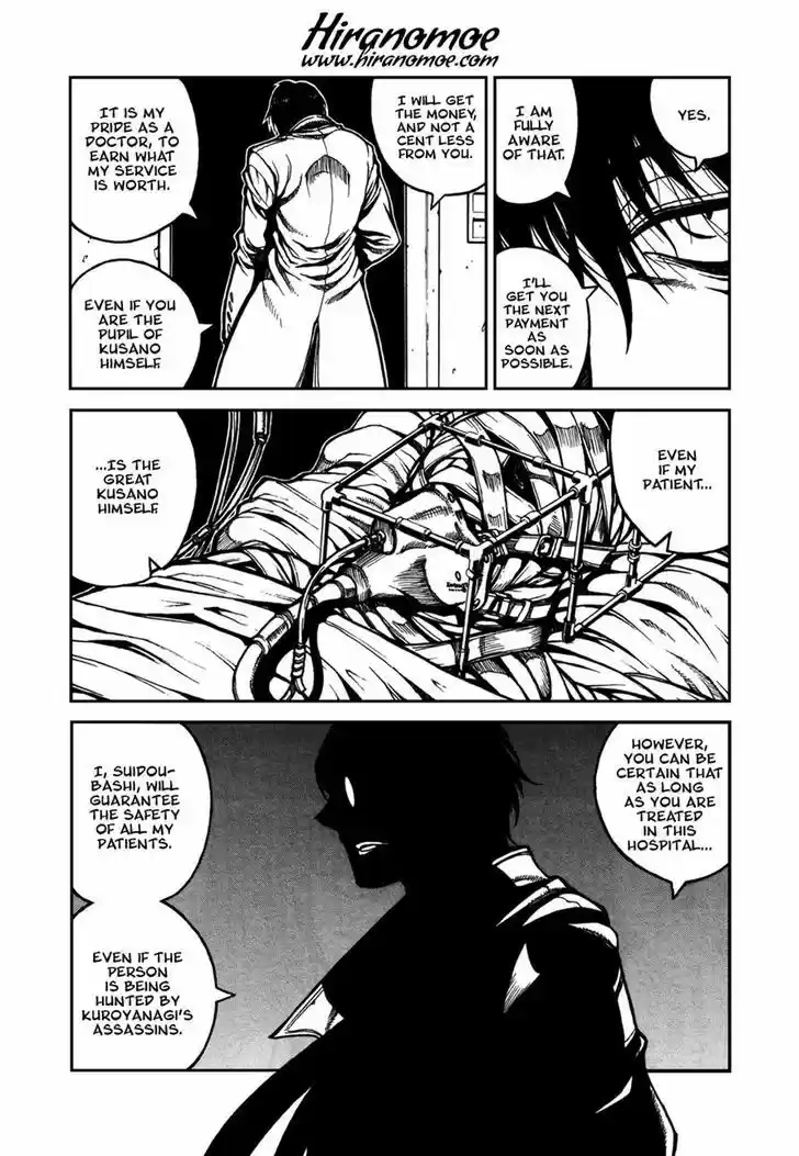 Read ASSASSINE Manga Online